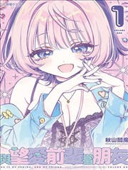 全职法师漫画魔法体系冷知识卡片封面