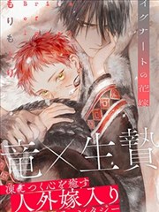 全职法师漫画角色成长冷知识卡片封面