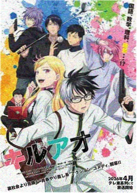 全职法师漫画群像叙事冷知识卡片封面