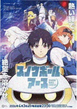 全职法师漫画对手设计冷知识卡片封面
