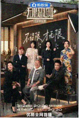 全职法师漫画阅读指南卡片视觉